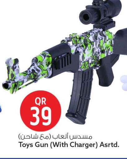 available at سفاري هايبر ماركت in قطر - الوكرة
