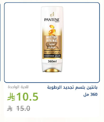 available at صيدليات غاية in مملكة العربية السعودية, السعودية, سعودية - جدة