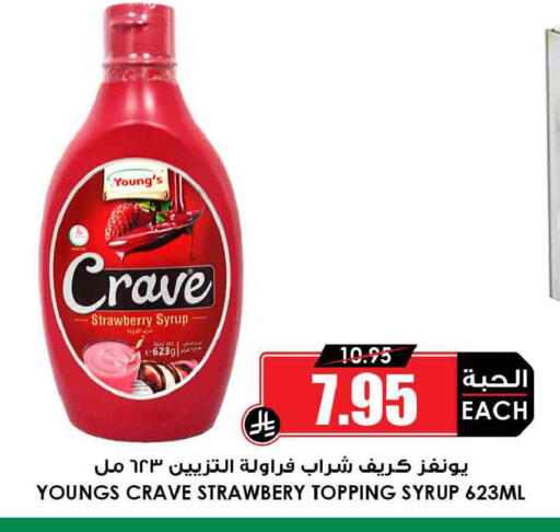 Strawberry available at Prime Supermarket in KSA, Saudi Arabia, Saudi - Khafji