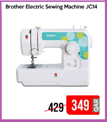 available at آي كونكت in قطر - الضعاين