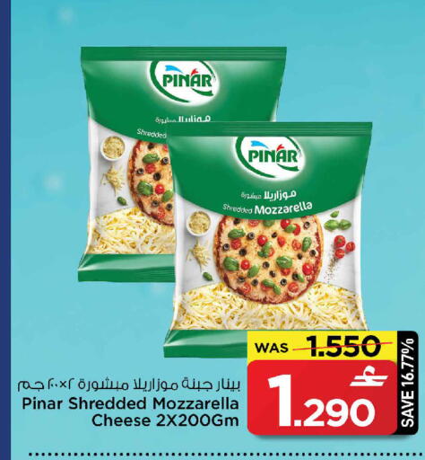 available at مارك & سايف in عُمان - مسقط‎