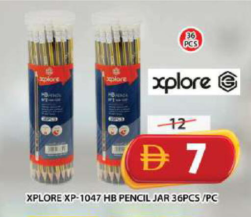 available at Grand Hyper Market in UAE - Dubai