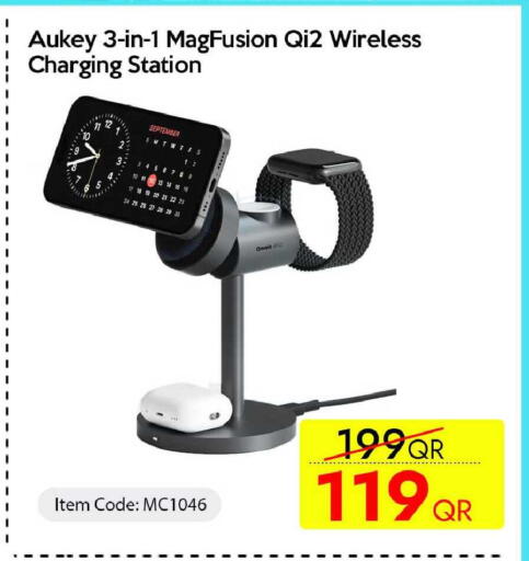 available at آي كونكت in قطر - الشحانية