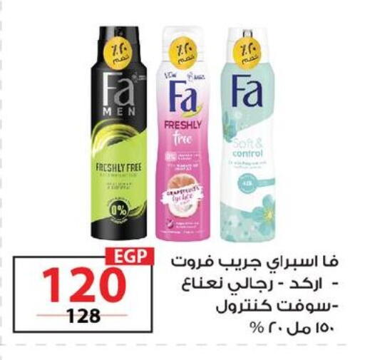 available at  Zahran Market in Egypt - Cairo