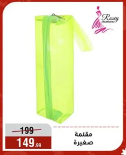 available at المرشدي in Egypt - القاهرة