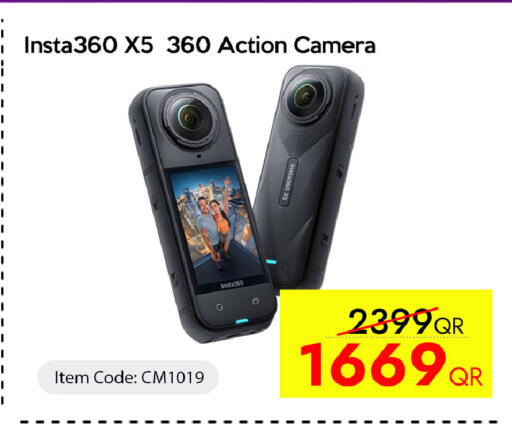 available at سيل بلاينت للهواتف in قطر - الوكرة