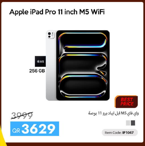 Apple available at سيل بلاينت للهواتف in قطر - الشمال