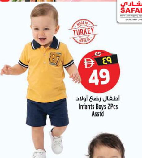 available at Safari Hypermarket  in UAE - Dubai