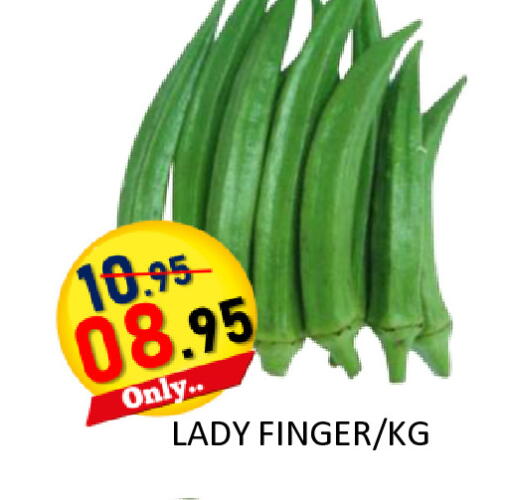 available at رويال جلف هايبرماركت in الإمارات العربية المتحدة , الامارات - أبو ظبي