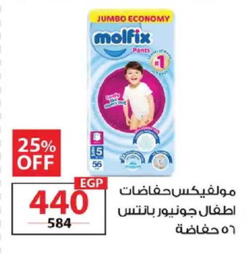 available at زهران ماركت in Egypt - القاهرة