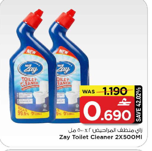 available at MARK & SAVE in Oman - Sohar
