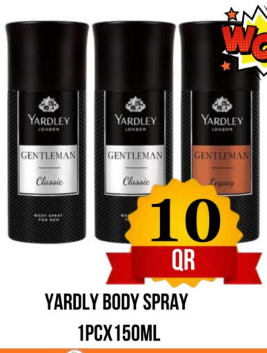 available at دبي شوبينغ سنتر in قطر - الدوحة