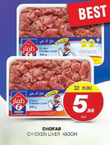 available at المدينة in الإمارات العربية المتحدة , الامارات - الشارقة / عجمان