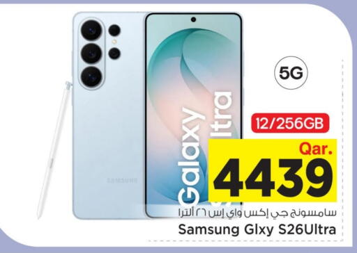available at مارك & سيف in قطر - الشحانية