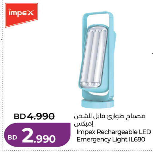 available at لولو هايبر ماركت in البحرين