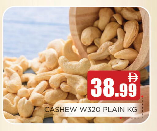 available at عين المدينة هايبرماركت in الإمارات العربية المتحدة , الامارات - الشارقة / عجمان