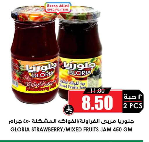 Strawberry available at Prime Supermarket in KSA, Saudi Arabia, Saudi - Mahayil