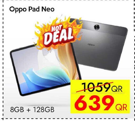 available at آي كونكت in قطر - الضعاين