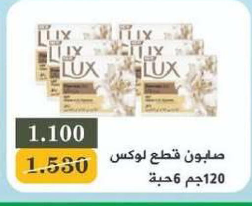 available at جمعية شمال غرب الصليبيخات in الكويت - محافظة الجهراء