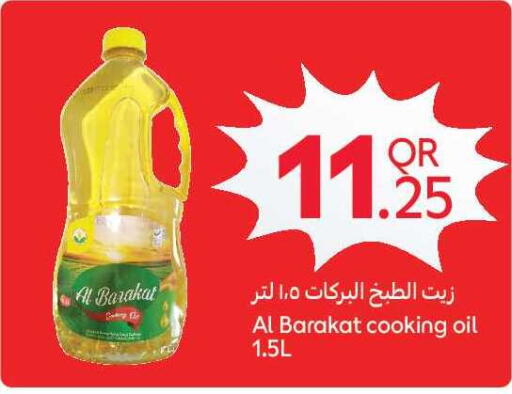 available at Carrefour in Qatar - Doha