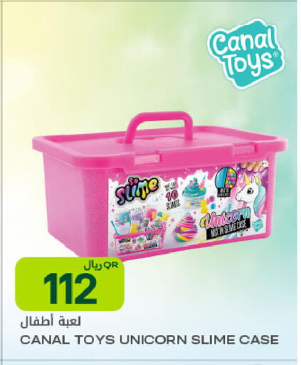 available at شركة الميرة للمواد الاستهلاكية in قطر - الوكرة