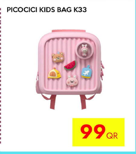 available at آي كونكت in قطر - الضعاين