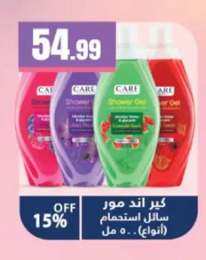 available at MartVille in Egypt - Cairo