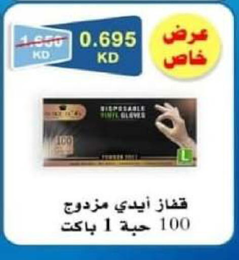 available at جمعية شمال غرب الصليبيخات in الكويت - محافظة الجهراء