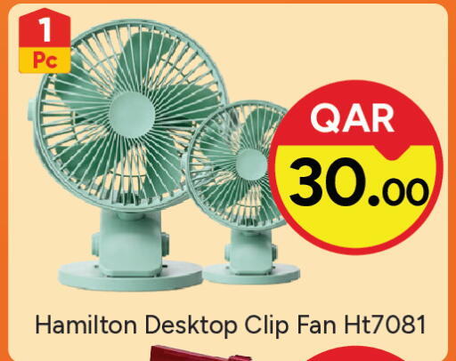 available at باريس هايبرماركت in قطر - الوكرة