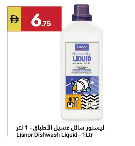 Lemon available at Grand Emirates Market in UAE - Abu Dhabi