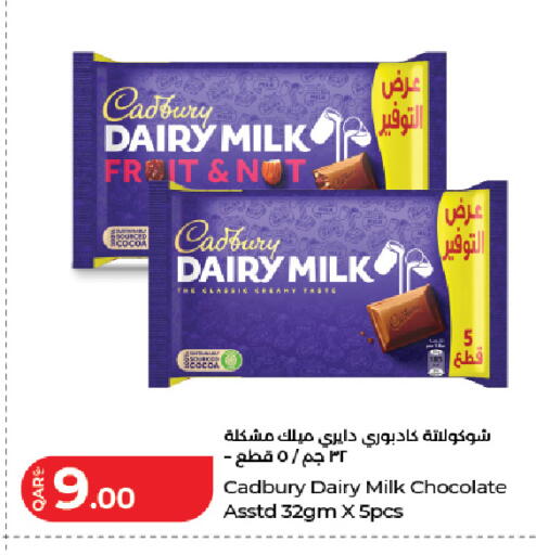 available at LuLu Hypermarket in Qatar - Umm Salal