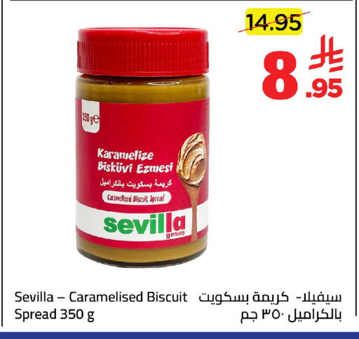 available at Wahj Mart in KSA, Saudi Arabia, Saudi - Jeddah