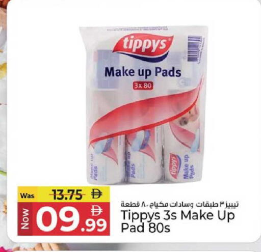 available at كنز هايبرماركت in الإمارات العربية المتحدة , الامارات - الشارقة / عجمان