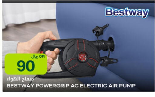 available at شركة الميرة للمواد الاستهلاكية in قطر - الشحانية