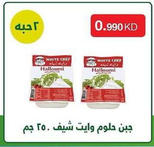 available at Kaifan Cooperative Society in Kuwait - Kuwait City