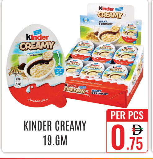 available at دي ستار متجر متعدد الأقسام.ذ.م.م in الإمارات العربية المتحدة , الامارات - دبي