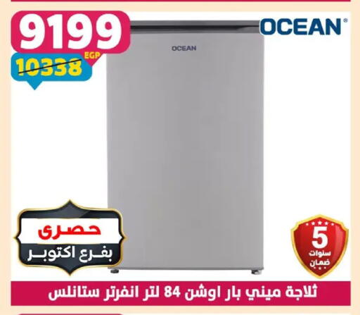 available at Shaheen Center in Egypt - Cairo