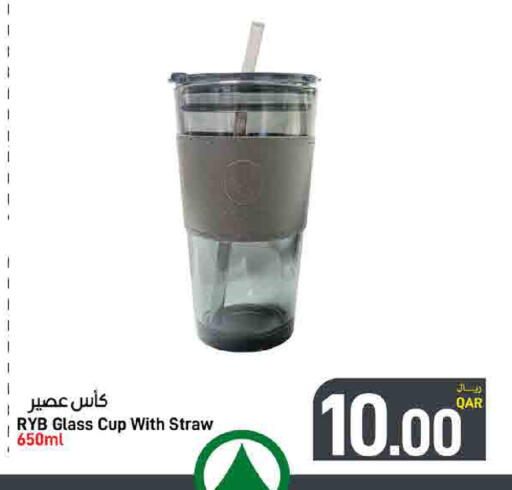 available at ســبــار in قطر - الوكرة