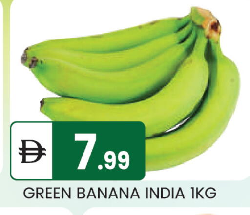 Banana from India available at سوق طلال in الإمارات العربية المتحدة , الامارات - أبو ظبي