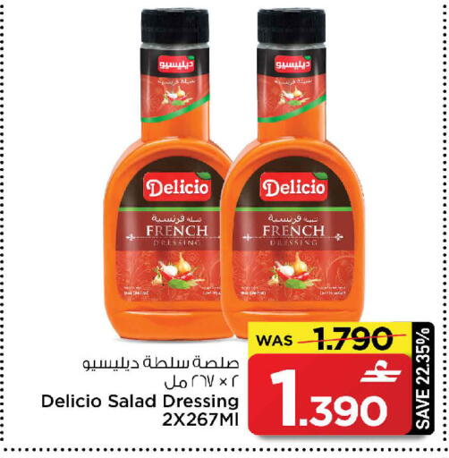 available at MARK & SAVE in Oman - Muscat