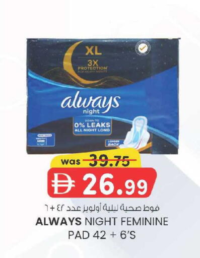 available at ك. إم. هايبرماركت in الإمارات العربية المتحدة , الامارات - ٱلْعَيْن‎