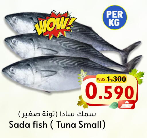available at Al Qoot Hypermarket in Oman - Muscat