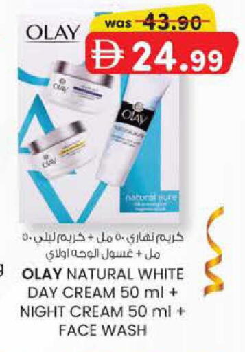 available at K M Trading  in UAE - Fujairah