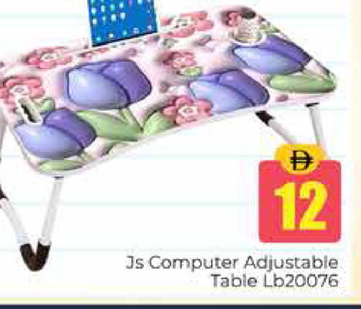 available at Pasons Hypermarket in UAE - Dubai