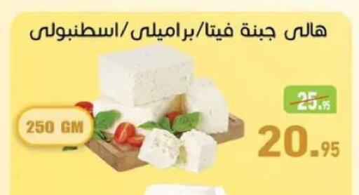 available at أسواق العثيم in Egypt - القاهرة