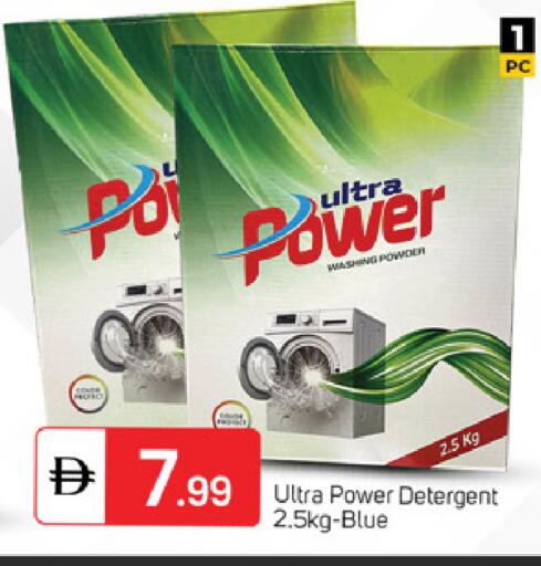 available at TALAL MARKET in UAE - Sharjah / Ajman