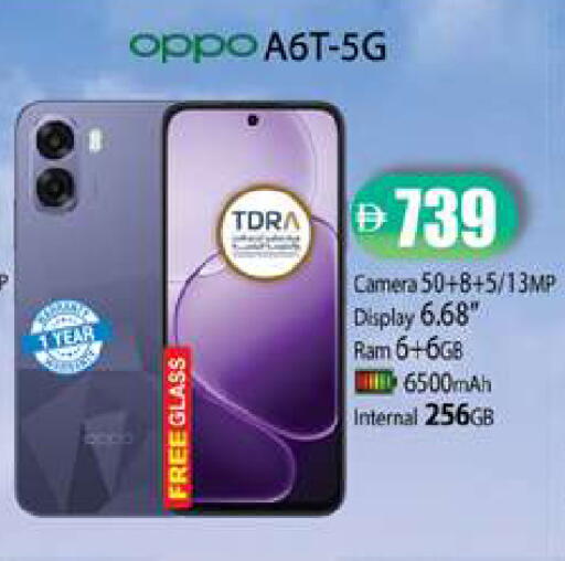 available at زين مارت سوبرماركت in الإمارات العربية المتحدة , الامارات - رَأْس ٱلْخَيْمَة