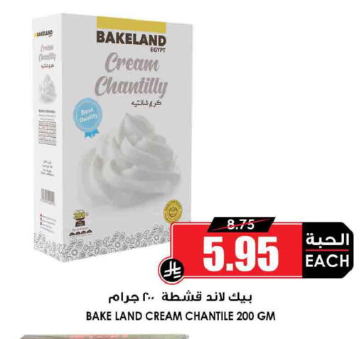 available at أسواق النخبة in مملكة العربية السعودية, السعودية, سعودية - الخفجي