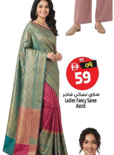 available at SAFARI HYPERMARKET  in UAE - Ras al Khaimah