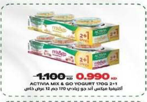 available at North West Sulaibkhat Coop in Kuwait - Jahra Governorate